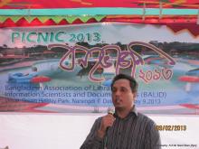 BALID Picnic 2013 at Dream Holiday Park, Narsingdi - 9 February 2013